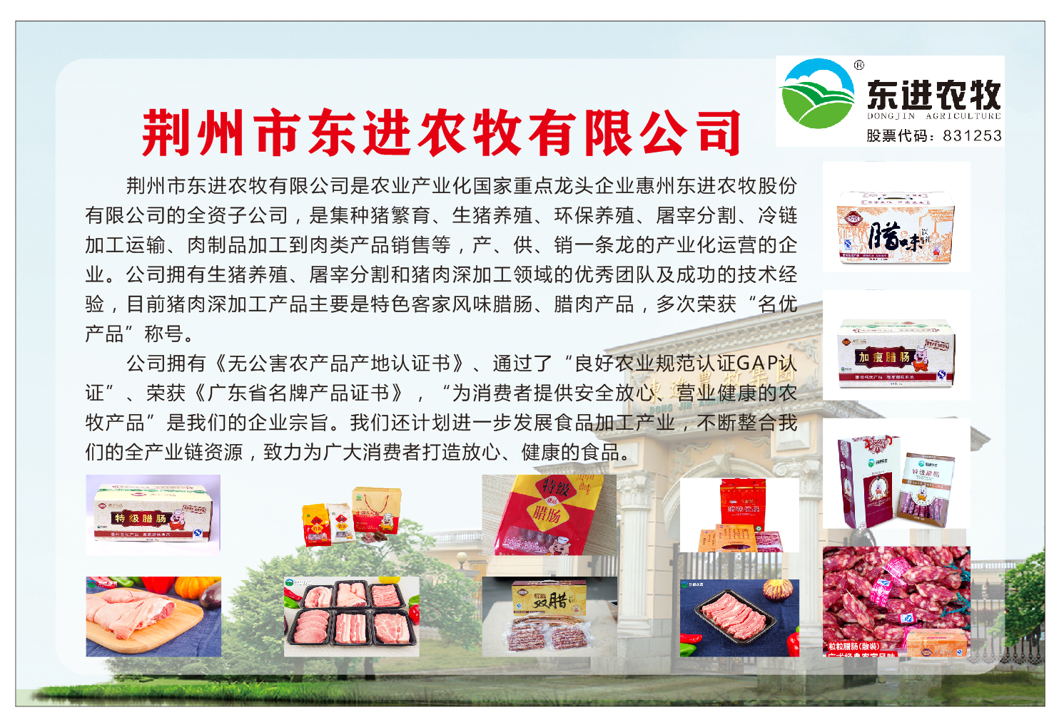 微信图片_20190122172758 微信图片_20190122172758